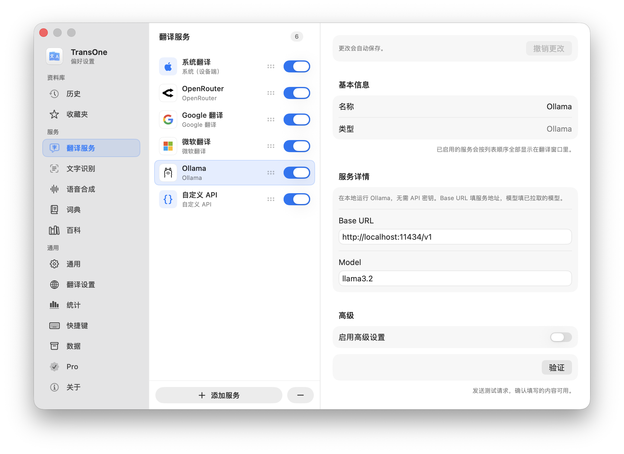 The Ollama engine set up in Translation Services