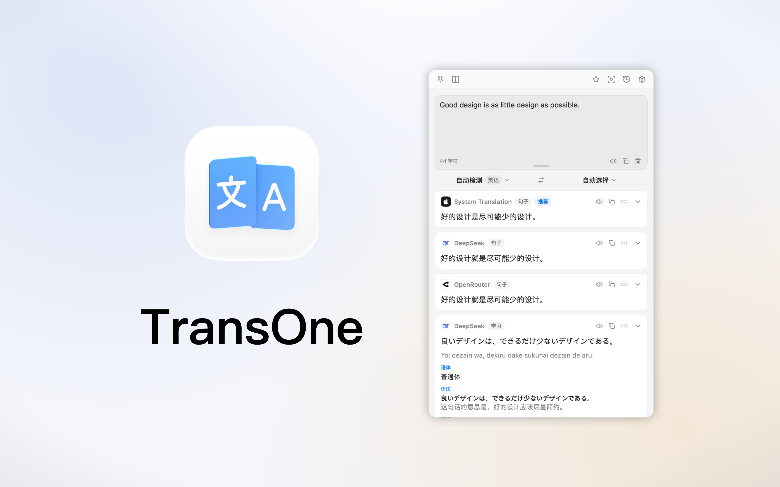 TransOne and its translation window
