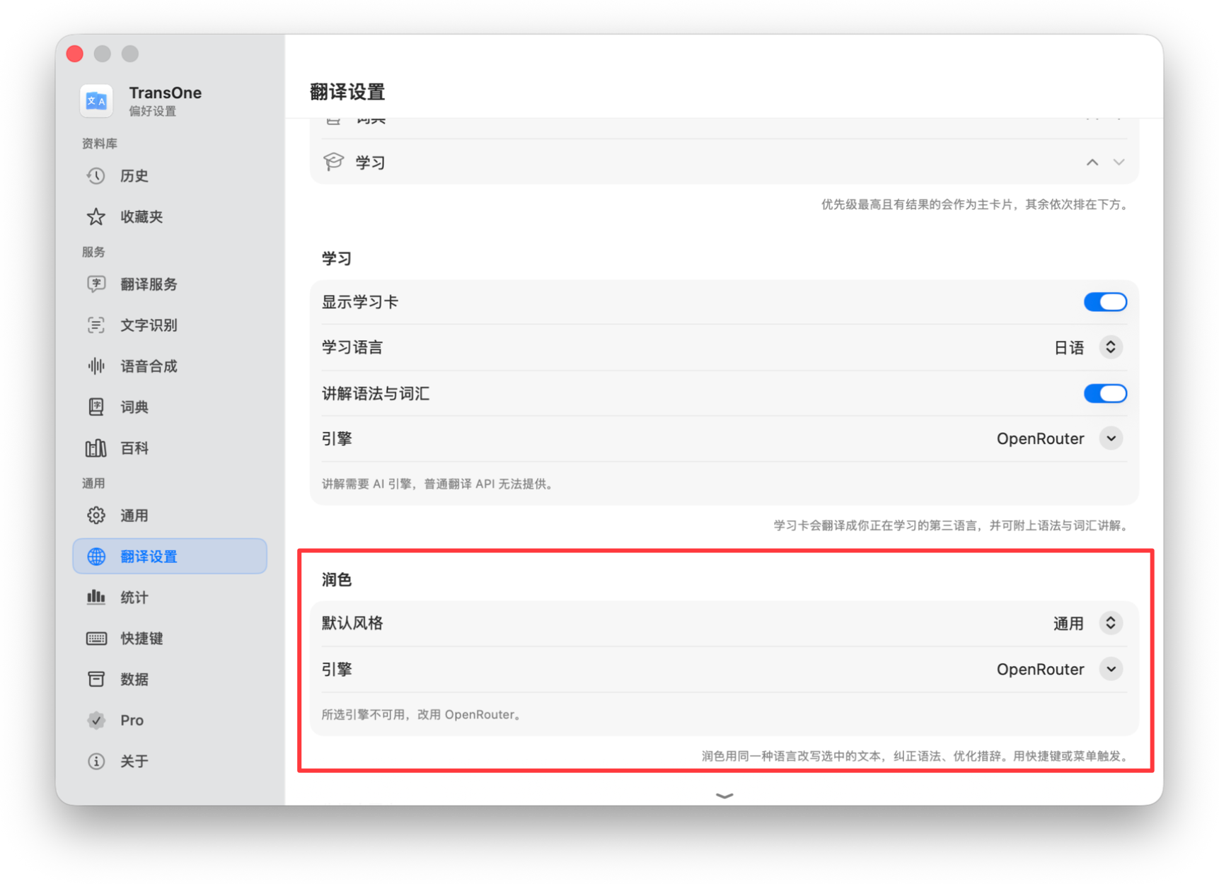The Polish section in Translation Settings